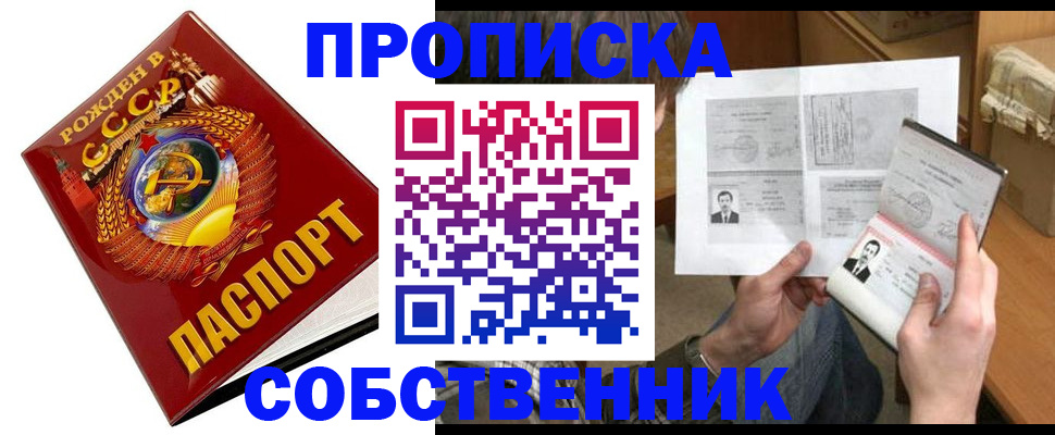 временная регистрация в Кремёнках