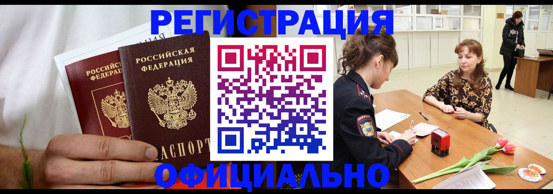 регистрация для дет. сада в Кремёнках